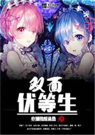 精准调研解决保障短板难题