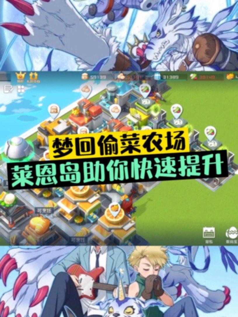 爱吃的鱼